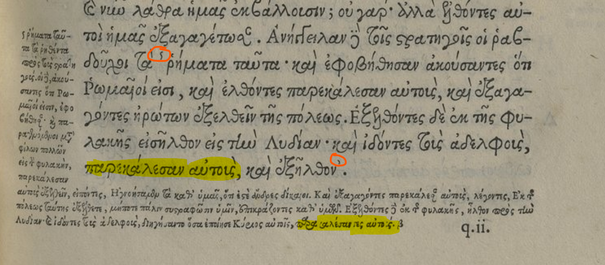 acts 16 codex bezae and Estienne