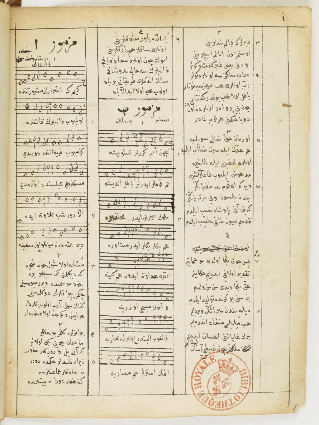 De eerste Psalm in het Turks